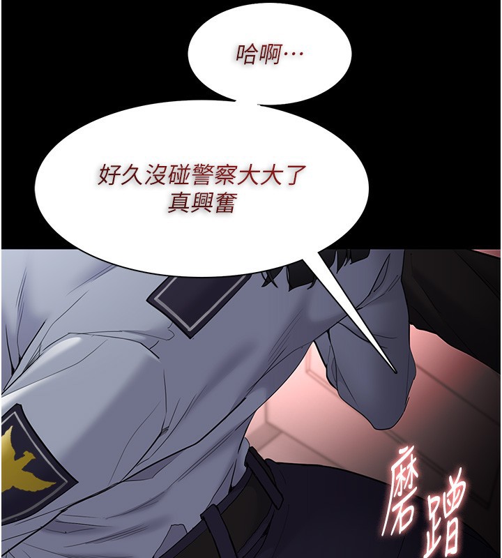 第126话-郑熙珍组长复职了?! - 第135.jpg页