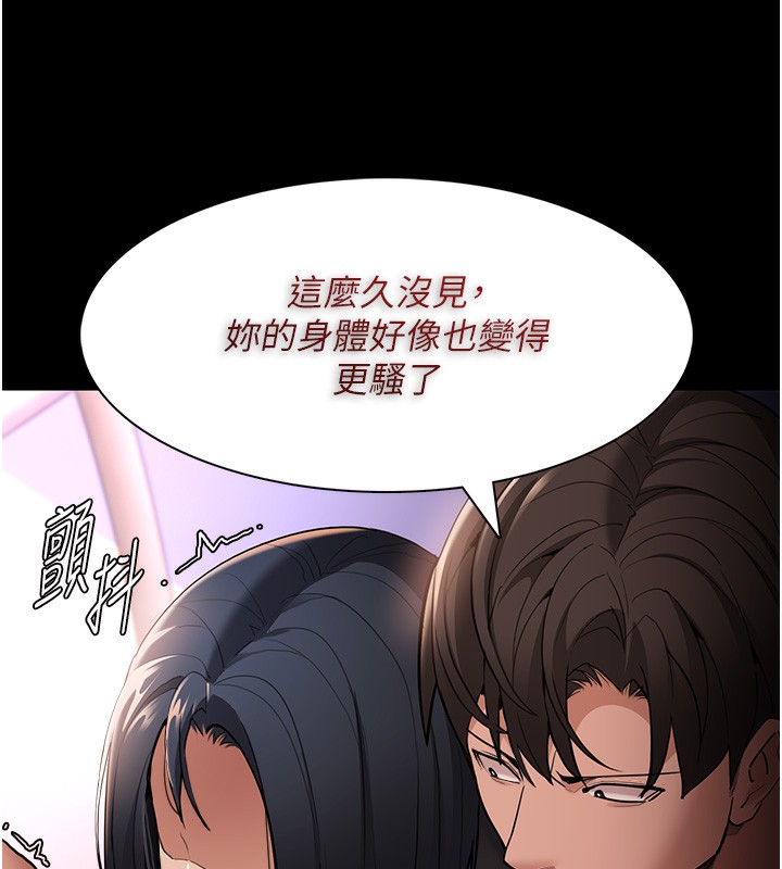 第126话-郑熙珍组长复职了?! - 第138.jpg页