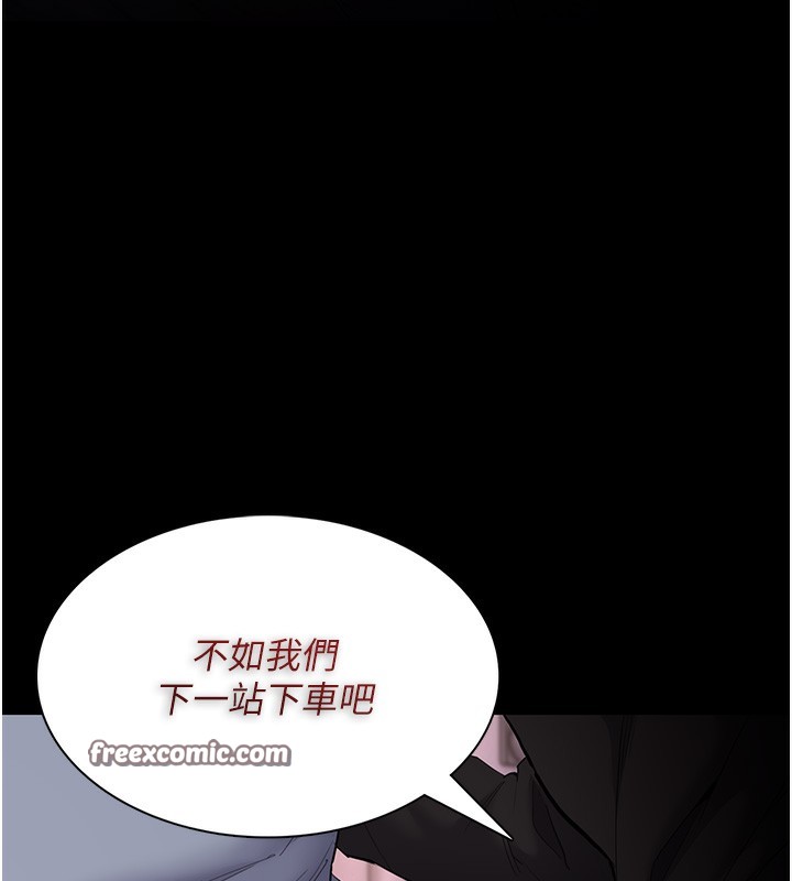第126话-郑熙珍组长复职了?! - 第140.jpg页