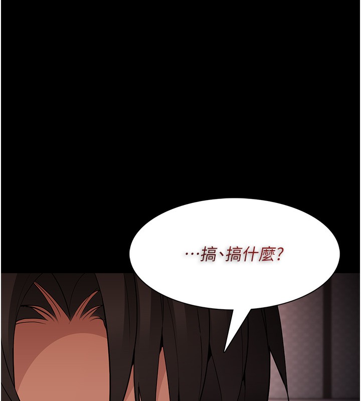 第126话-郑熙珍组长复职了?! - 第150.jpg页