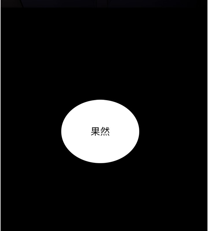 第126话-郑熙珍组长复职了?! - 第155.jpg页