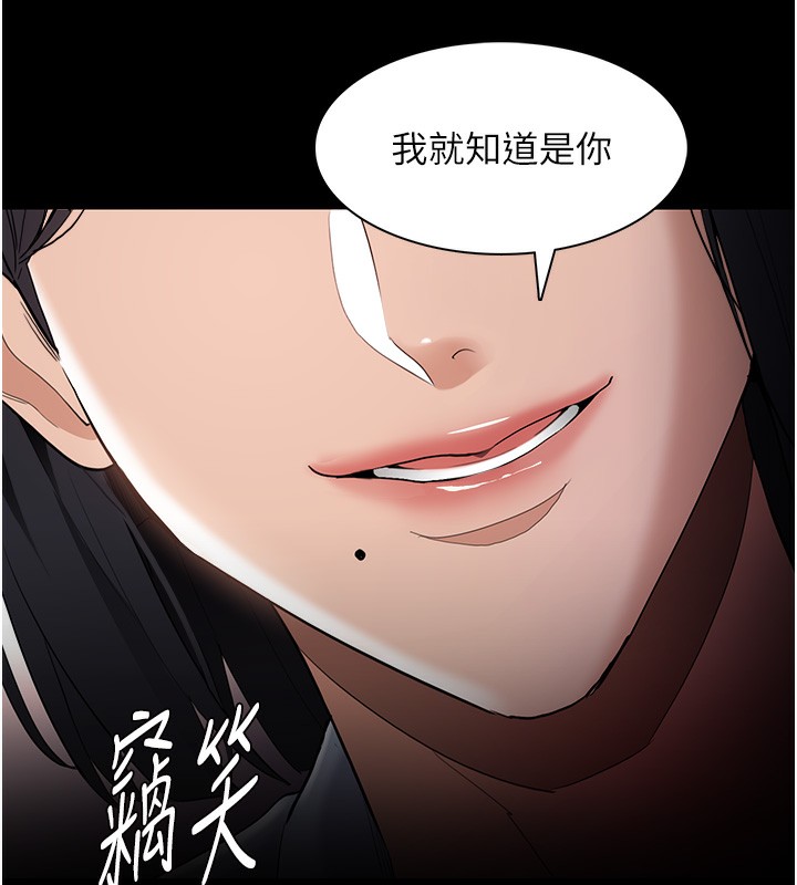 第126话-郑熙珍组长复职了?! - 第156.jpg页