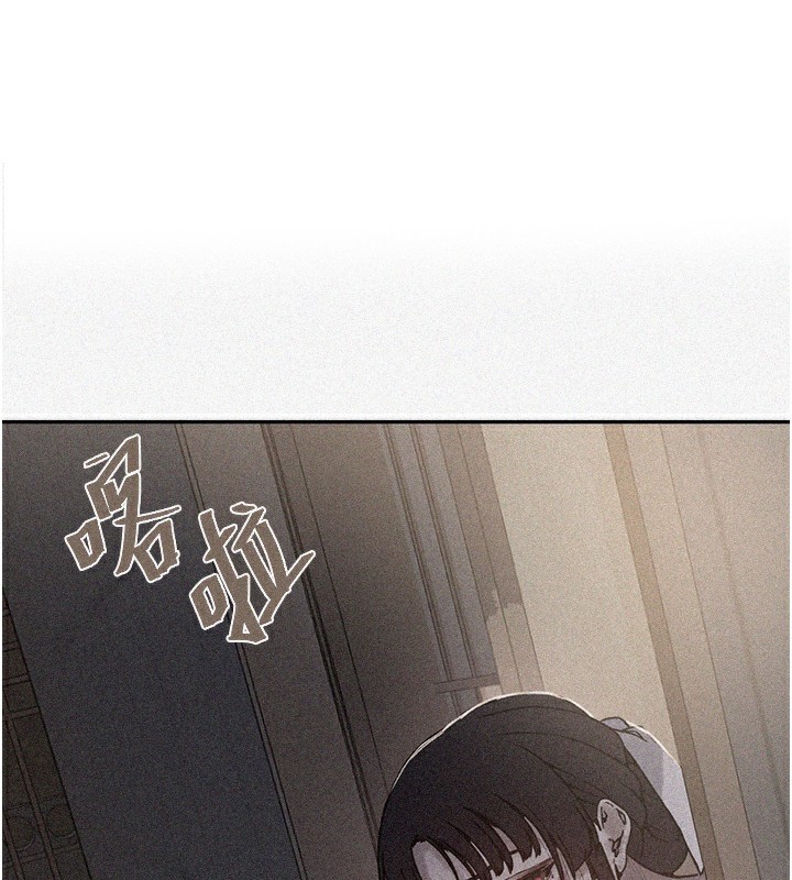 第267话-老婆，妳今天格外性感 - 第1.jpg页