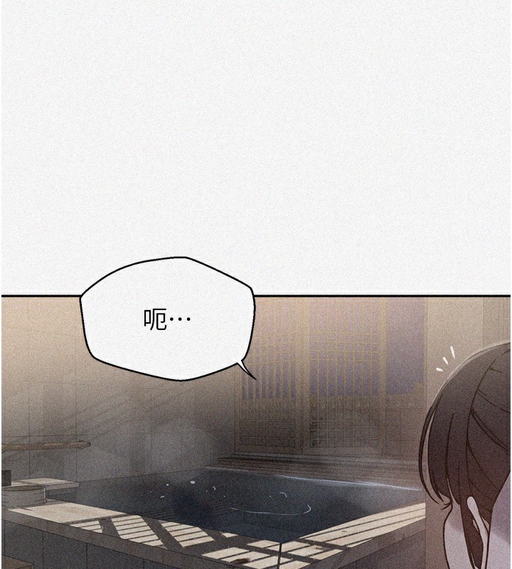 第267话-老婆，妳今天格外性感 - 第3.jpg页