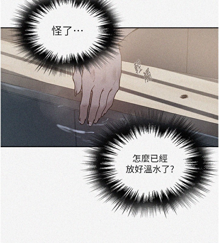 第267话-老婆，妳今天格外性感 - 第5.jpg页