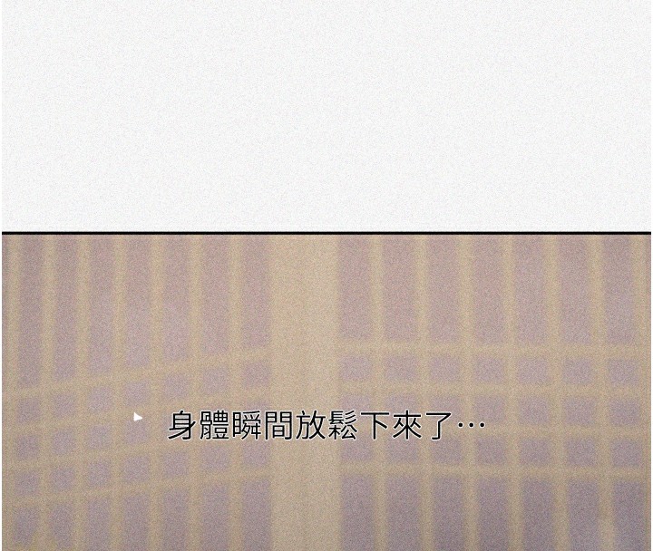第267话-老婆，妳今天格外性感 - 第8.jpg页