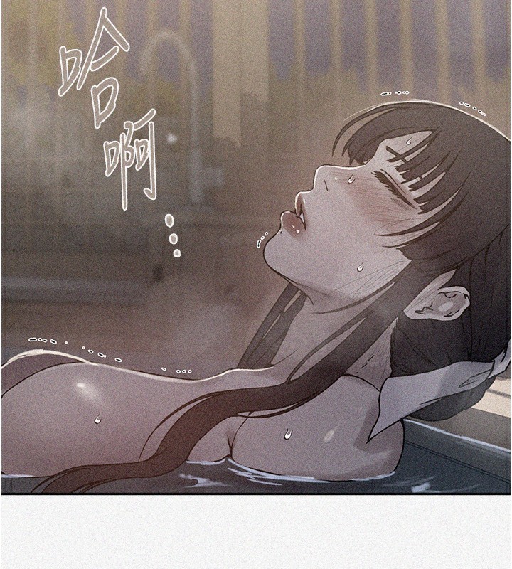 第267话-老婆，妳今天格外性感 - 第9.jpg页