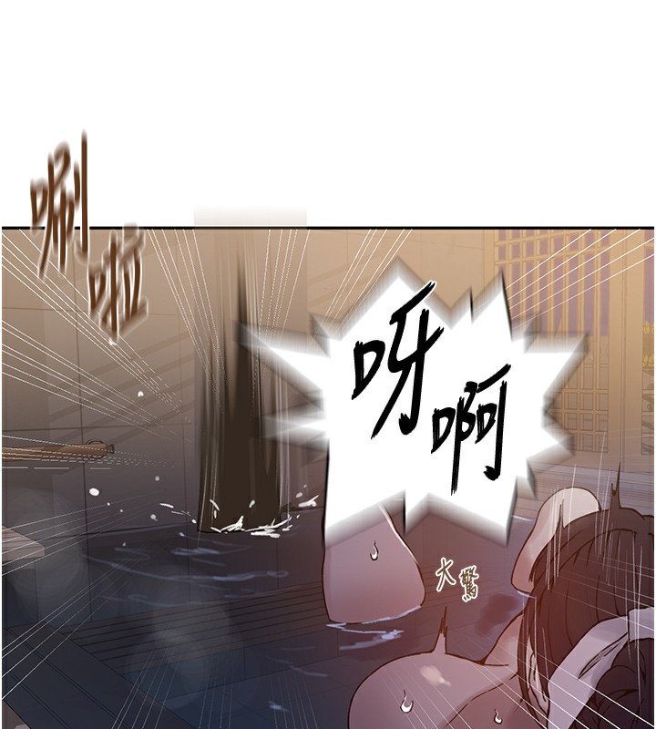 第267话-老婆，妳今天格外性感 - 第13.jpg页