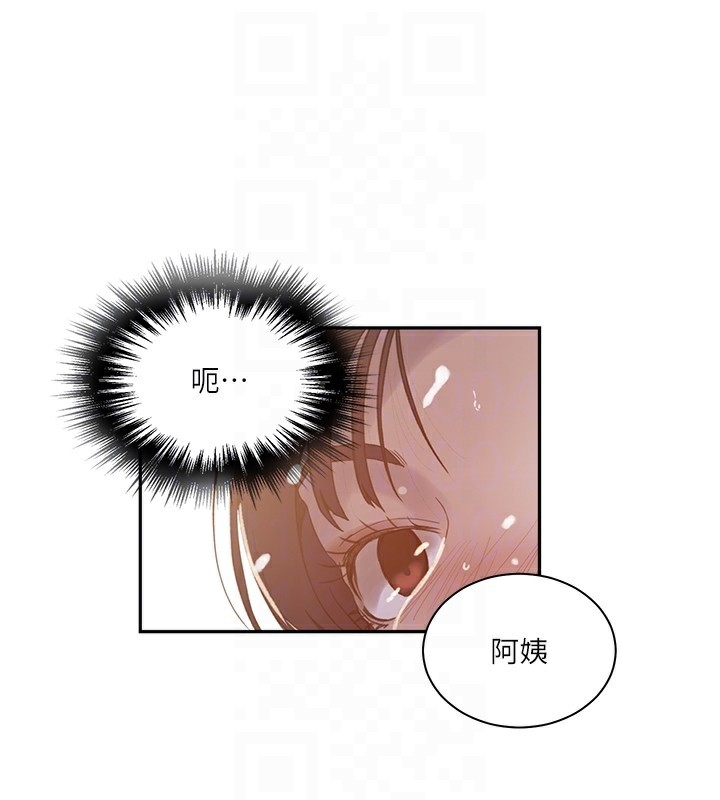 第267话-老婆，妳今天格外性感 - 第15.jpg页