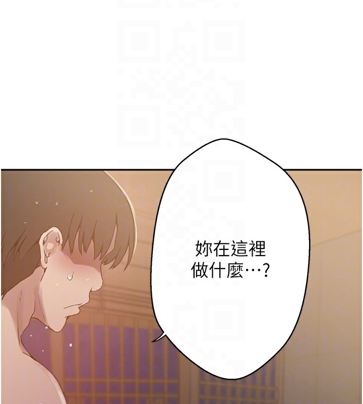 第267话-老婆，妳今天格外性感 - 第16.jpg页
