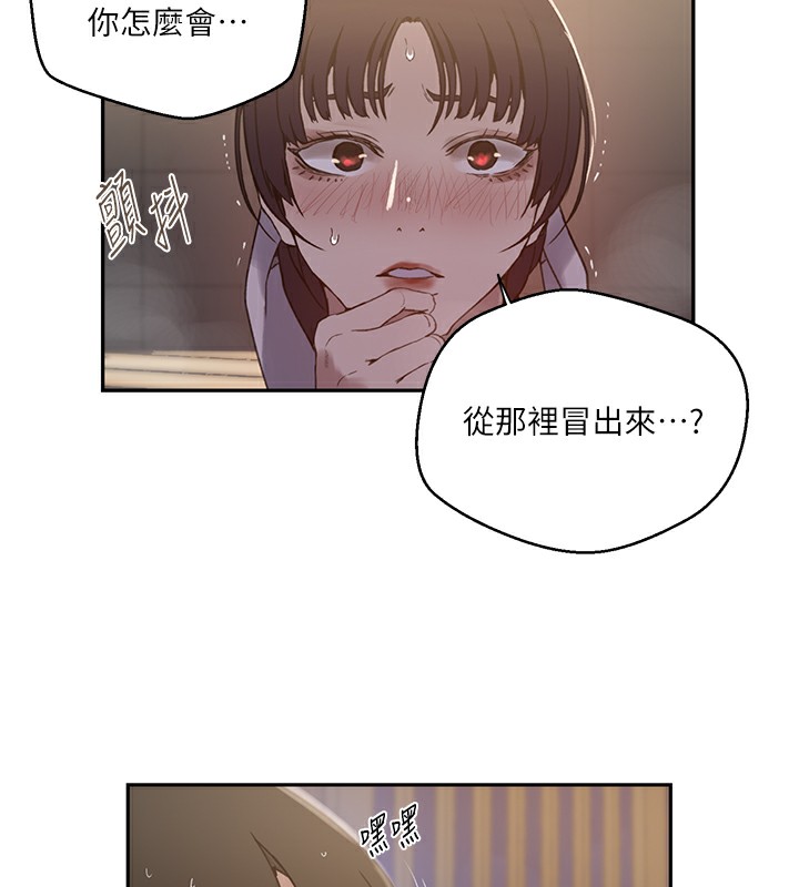 第267话-老婆，妳今天格外性感 - 第19.jpg页