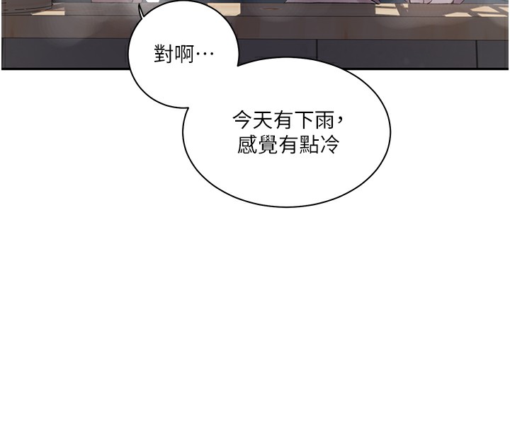 第267话-老婆，妳今天格外性感 - 第22.jpg页