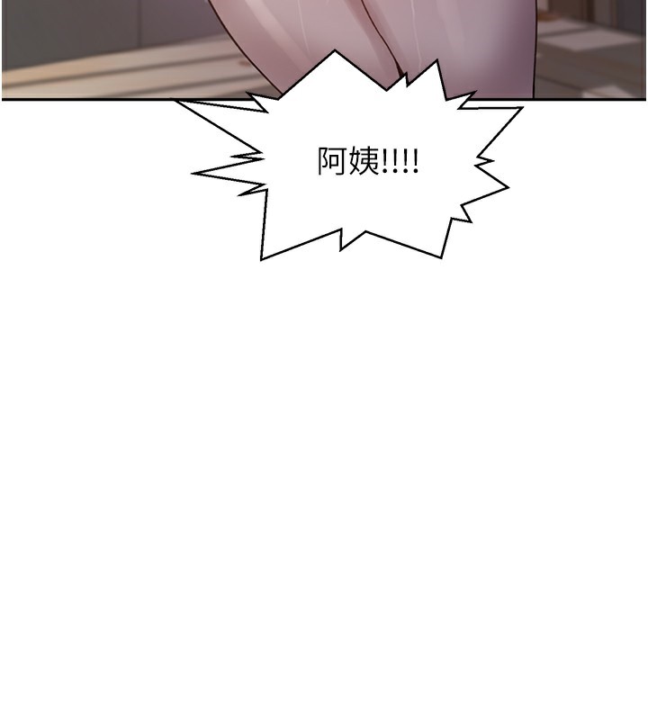 第267话-老婆，妳今天格外性感 - 第25.jpg页