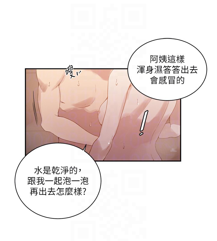 第267话-老婆，妳今天格外性感 - 第30.jpg页