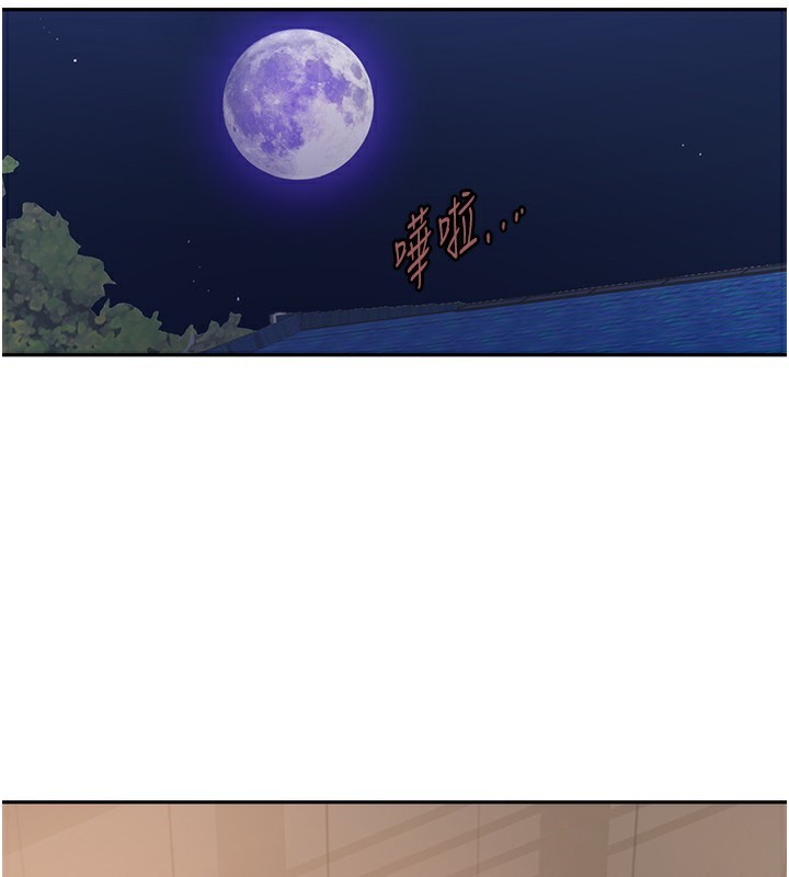 第267话-老婆，妳今天格外性感 - 第34.jpg页