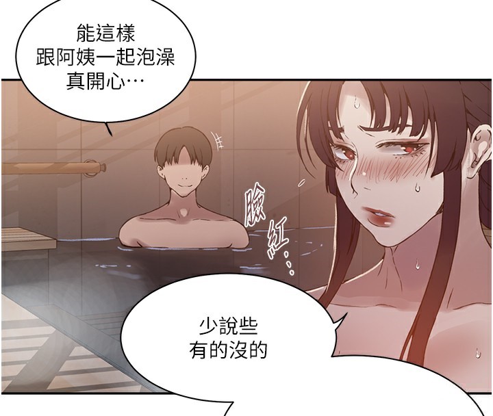 第267话-老婆，妳今天格外性感 - 第37.jpg页