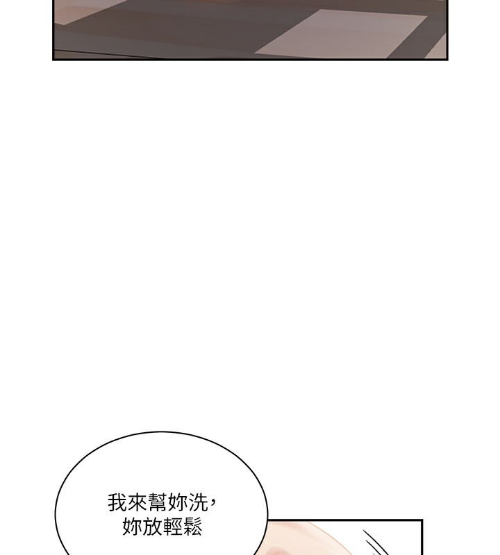 第267话-老婆，妳今天格外性感 - 第40.jpg页