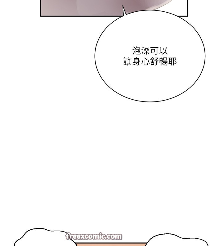 第267话-老婆，妳今天格外性感 - 第42.jpg页