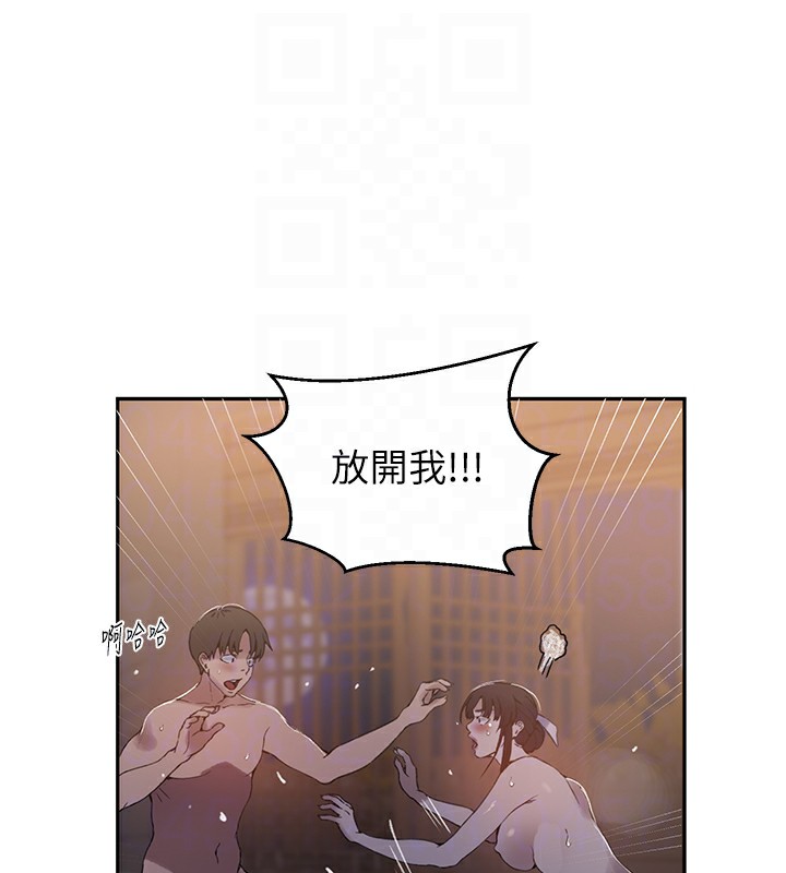 第267话-老婆，妳今天格外性感 - 第45.jpg页