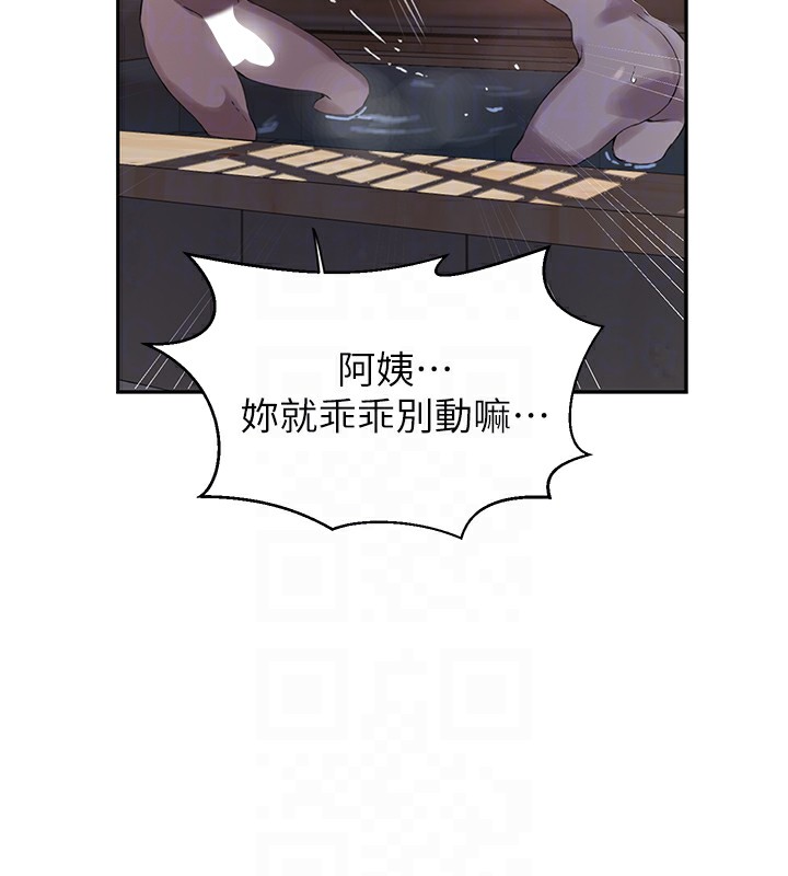 第267话-老婆，妳今天格外性感 - 第46.jpg页