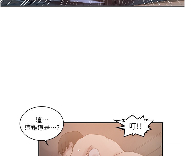 第267话-老婆，妳今天格外性感 - 第52.jpg页