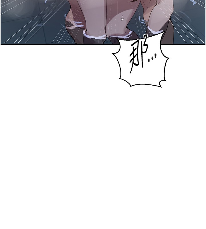 第267话-老婆，妳今天格外性感 - 第58.jpg页