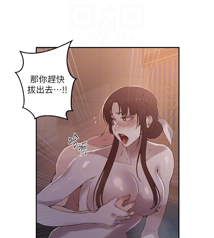 第267话-老婆，妳今天格外性感 - 第60.jpg页