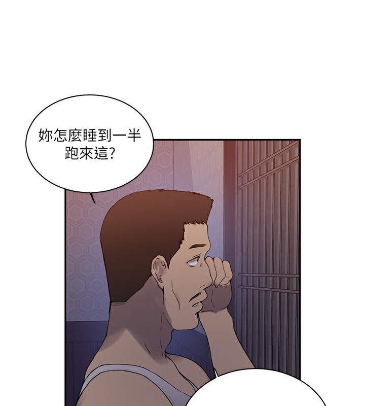 第267话-老婆，妳今天格外性感 - 第66.jpg页