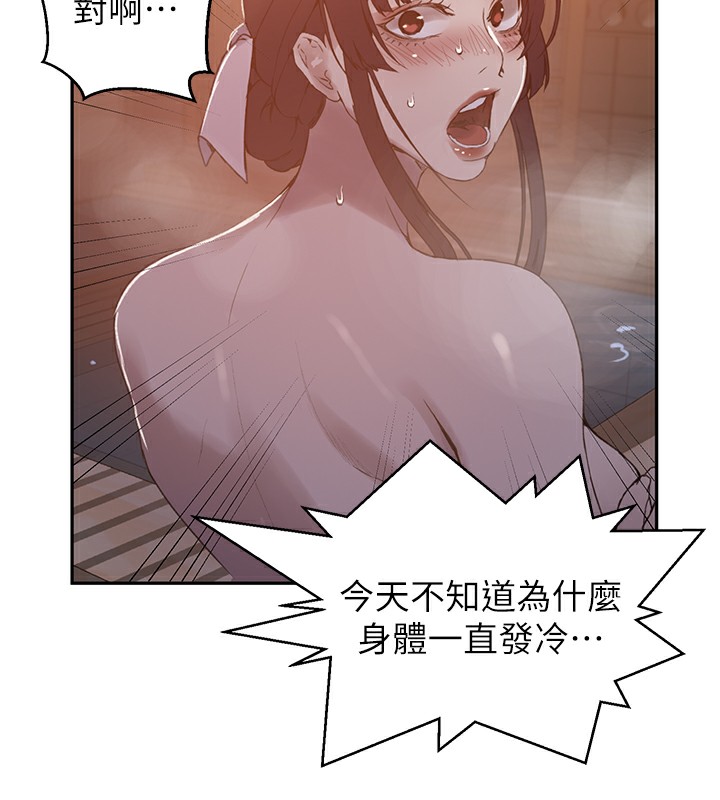 第267话-老婆，妳今天格外性感 - 第68.jpg页