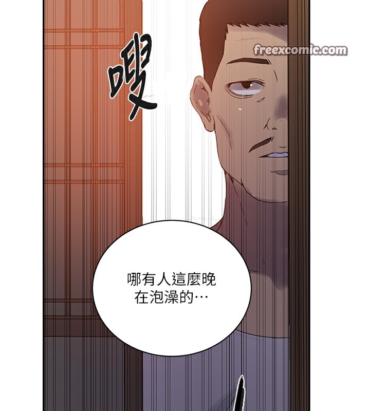 第267话-老婆，妳今天格外性感 - 第70.jpg页