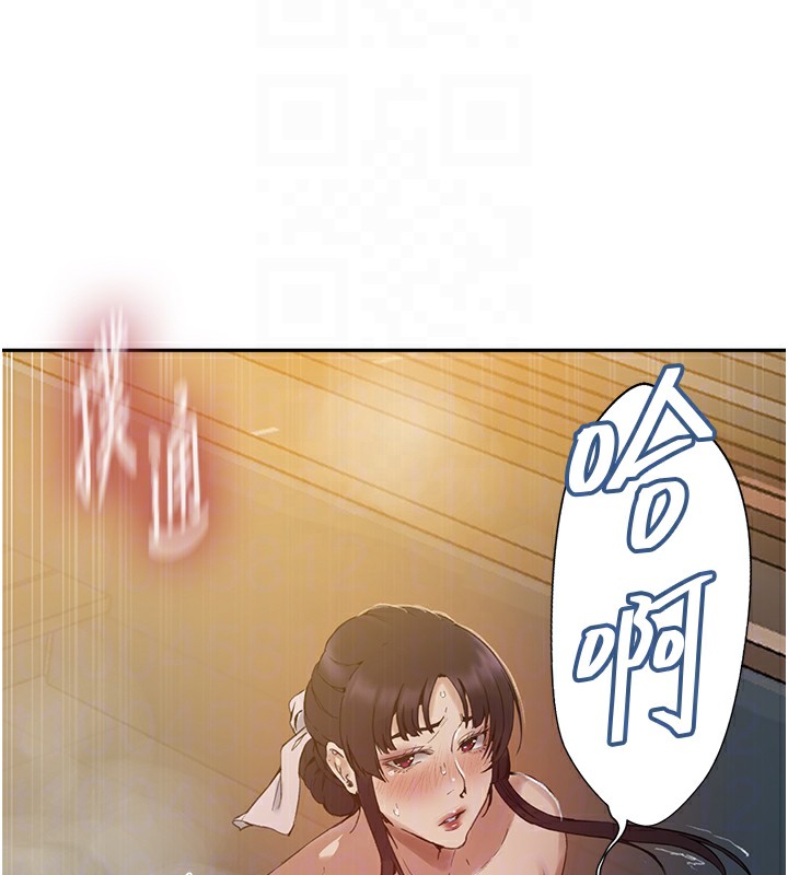 第267话-老婆，妳今天格外性感 - 第77.jpg页