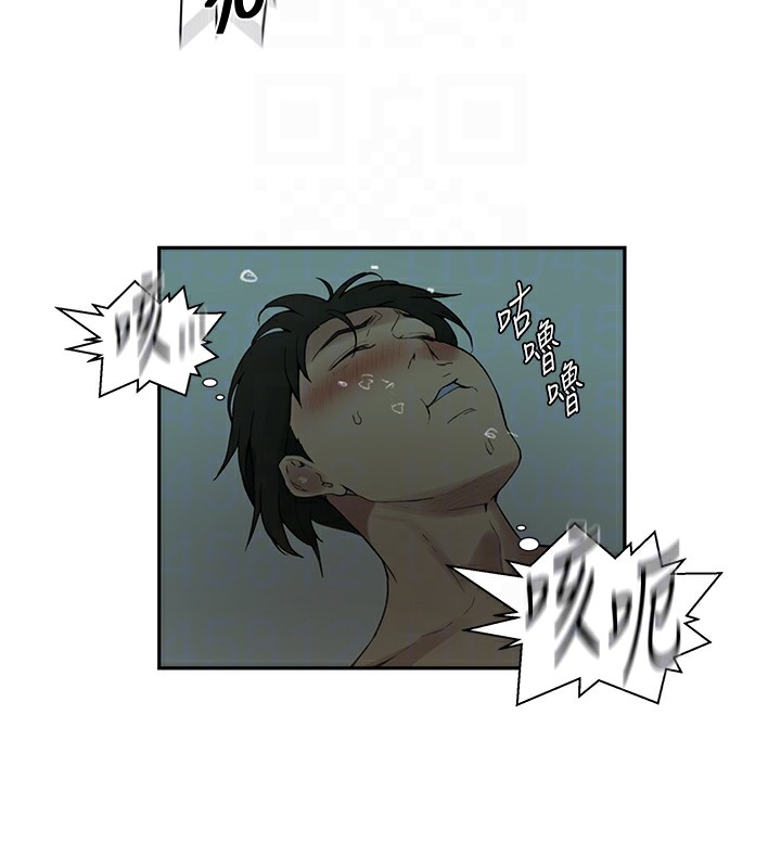 第267话-老婆，妳今天格外性感 - 第85.jpg页