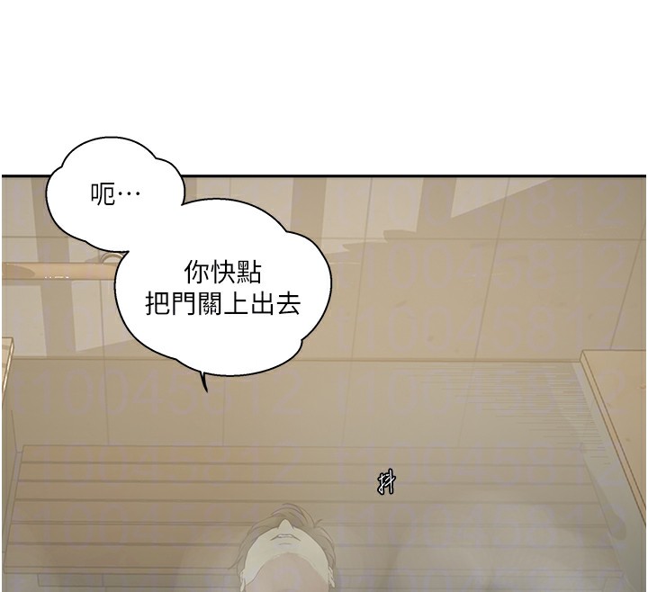 第267话-老婆，妳今天格外性感 - 第86.jpg页
