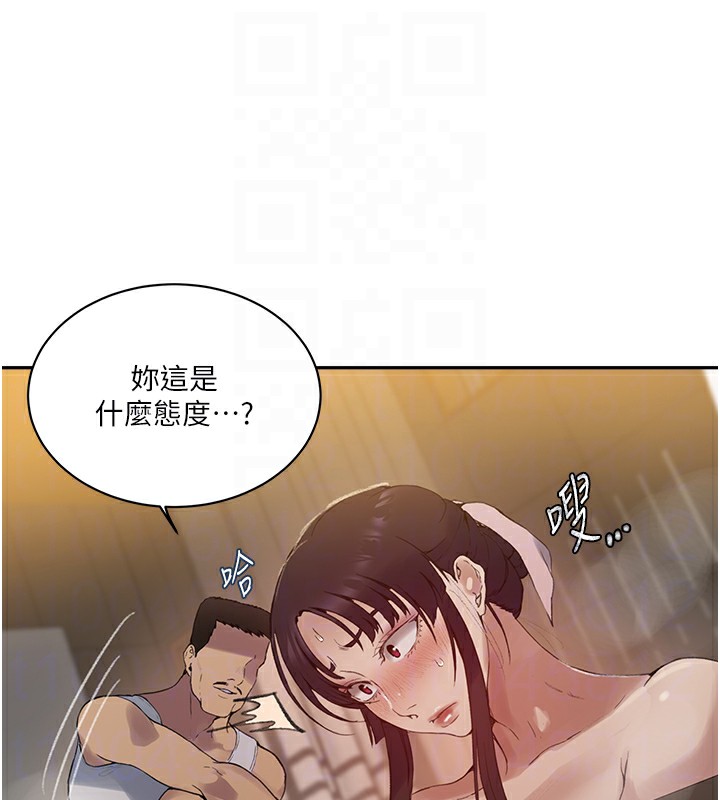 第267话-老婆，妳今天格外性感 - 第90.jpg页