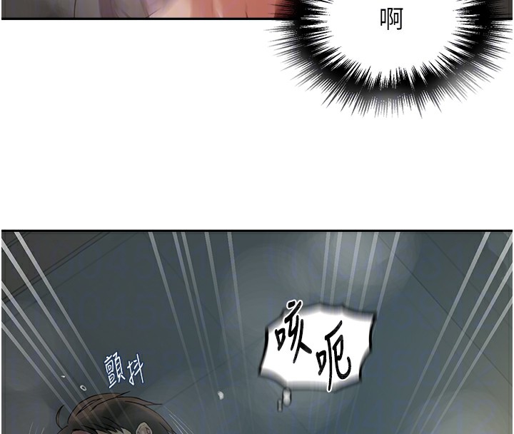 第267话-老婆，妳今天格外性感 - 第93.jpg页