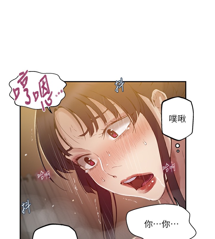 第267话-老婆，妳今天格外性感 - 第95.jpg页