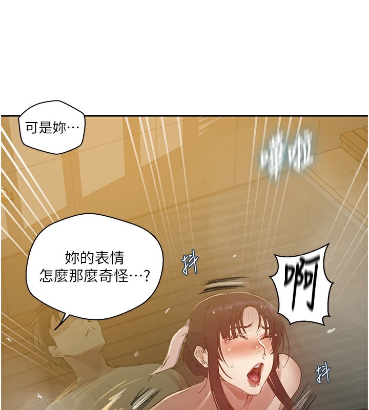 第267话-老婆，妳今天格外性感 - 第102.jpg页