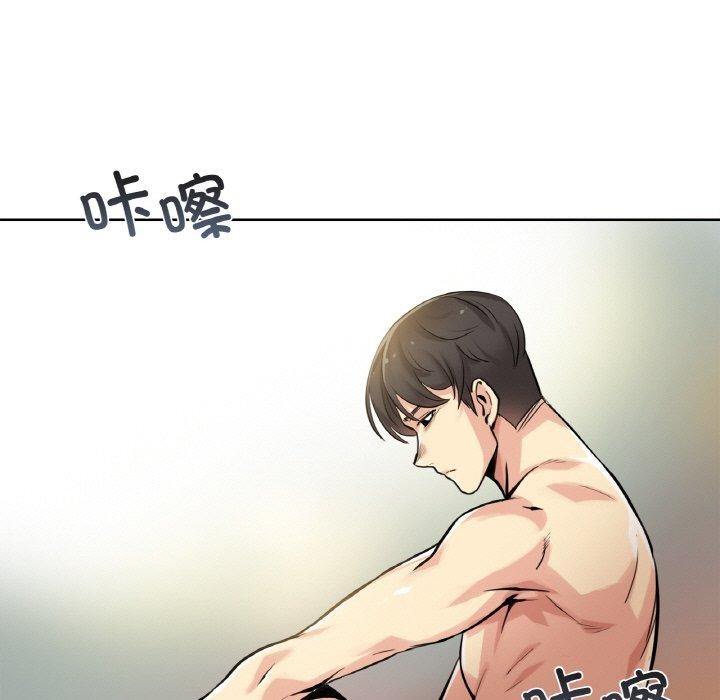 第8话 - 第5.jpg页
