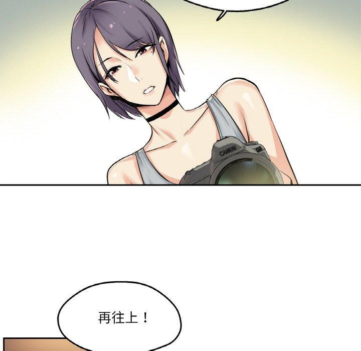 第8话 - 第8.jpg页