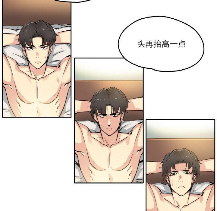 第8话 - 第9.jpg页