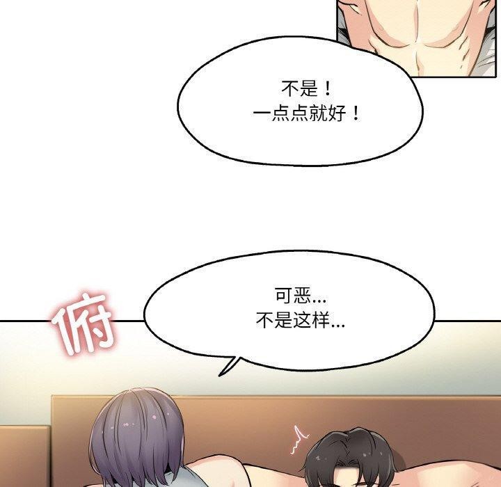 第8话 - 第10.jpg页