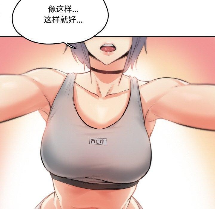 第8话 - 第12.jpg页
