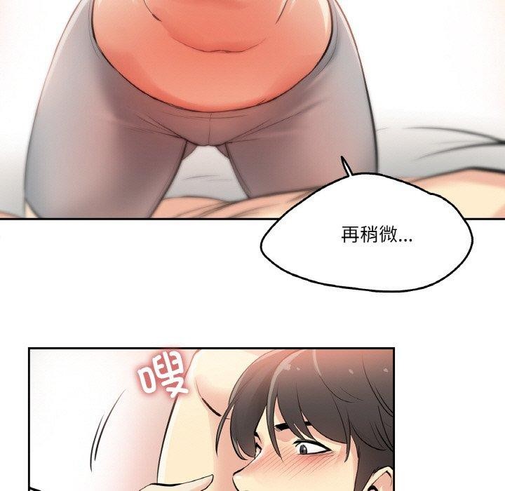第8话 - 第13.jpg页