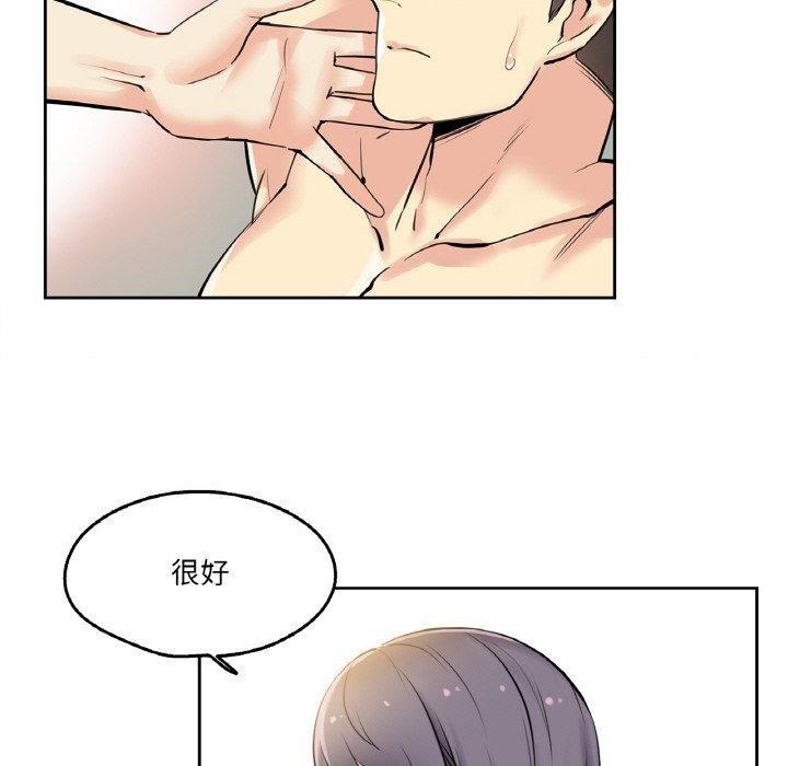 第8话 - 第14.jpg页