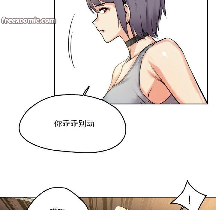 第8话 - 第15.jpg页