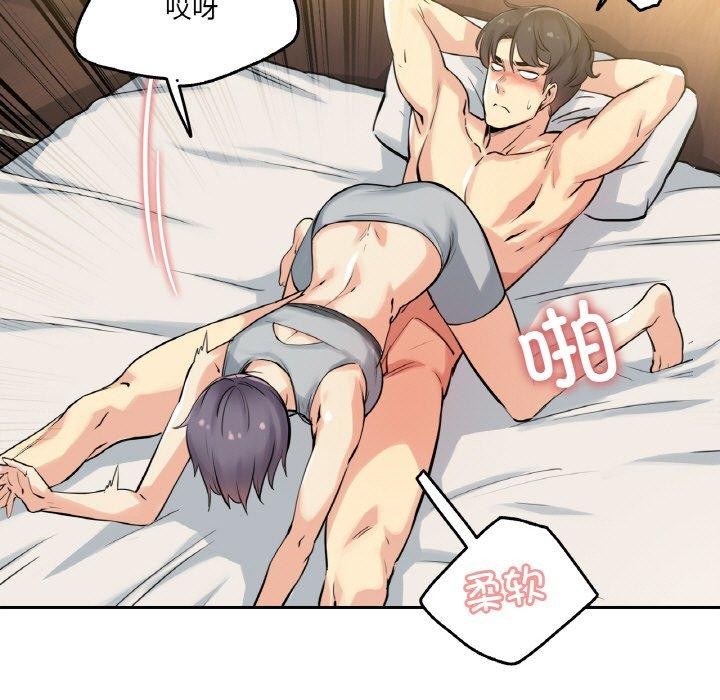 第8话 - 第16.jpg页