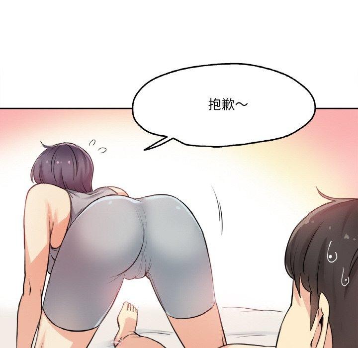 第8话 - 第17.jpg页