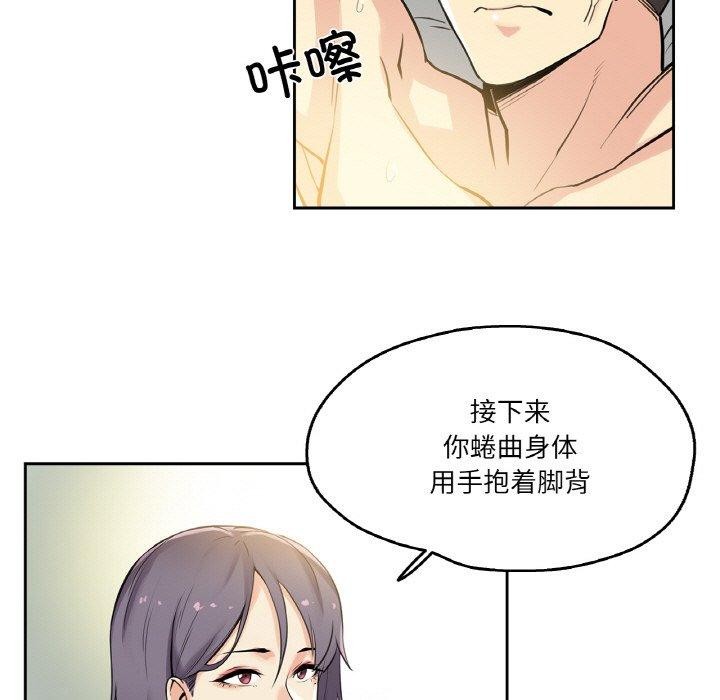 第8话 - 第19.jpg页