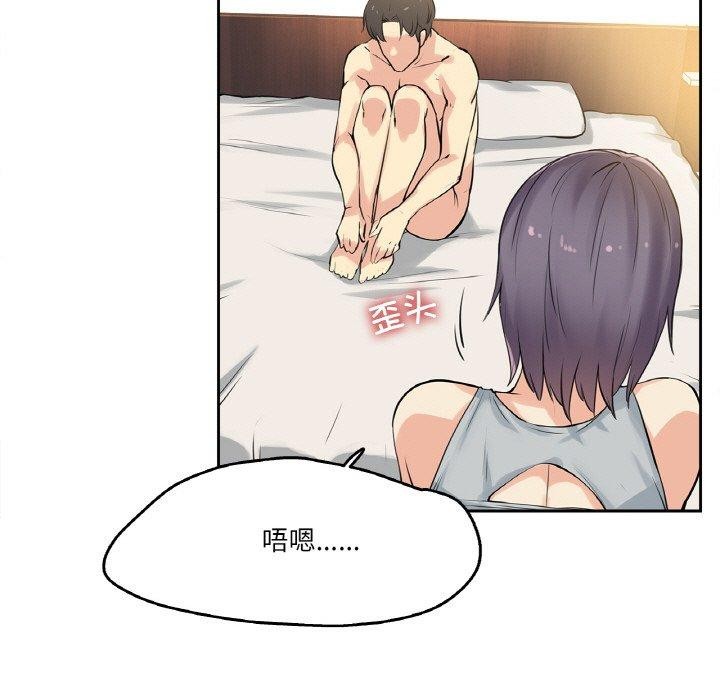 第8话 - 第21.jpg页