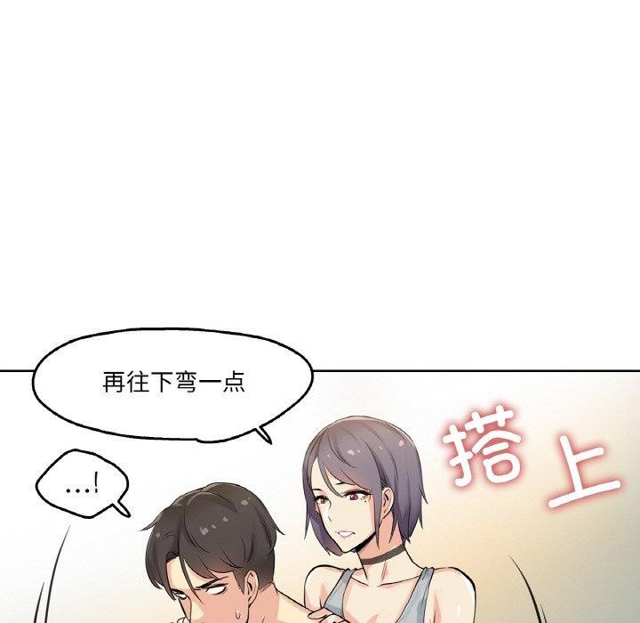 第8话 - 第22.jpg页